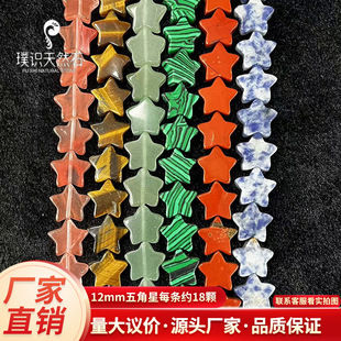 12mm�������Ȼ��ʯ�۾�ˮ�����DIY�Ʒ������l�羳ֱ�����u