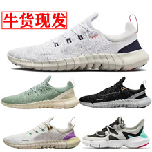 Free RN 5.0�������͸�������˶��ܲ�ЬŮЬ��ЬCZ1884����ЬINS