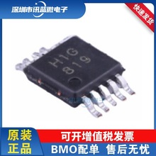 ԭbƷ BL1532MSOP MSOP-10 zӡ H1G ģM_PоƬ_P