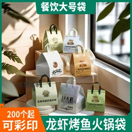 冰袋冰包;饭盒袋;外卖餐饮包装