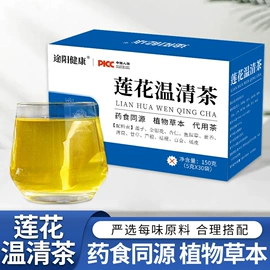 代用/养生茶;非处方滋补膏;药膳养生汤料
