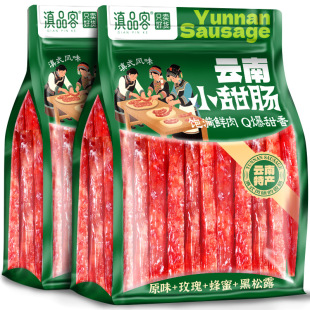 ��Ʒ����ϱ���С���c����¶����ζ�Vʽ�D�c�������c�������ʳ��