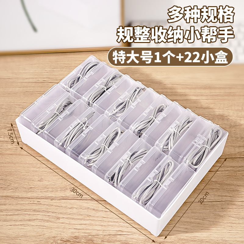 22 그리드 세트 30*20*7.5CM