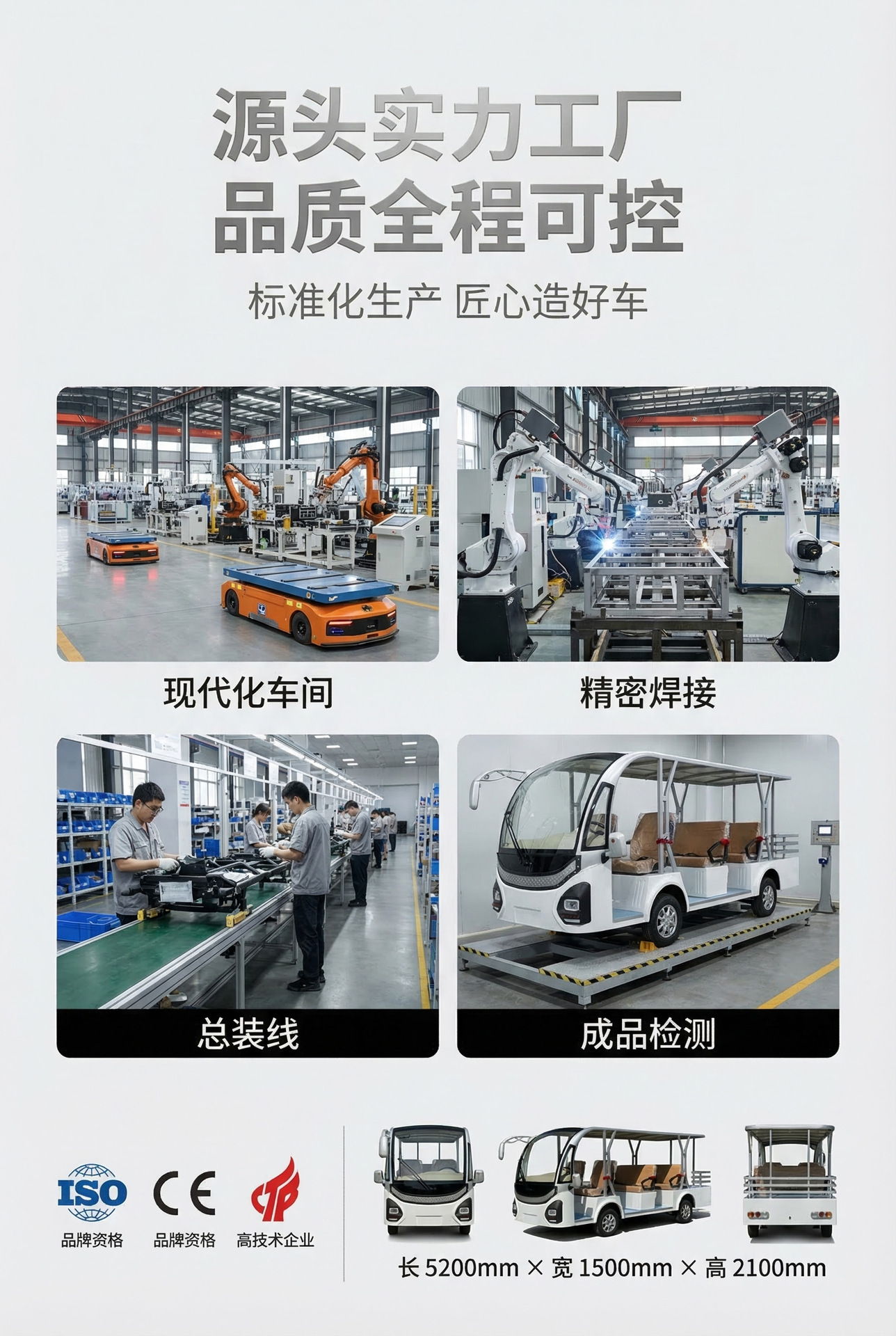 8-Seater New Electric Sightseeing Vehicle for Tourist Areas, Hotels, School Shuttles, and New Energy Sightseeing Vehicles