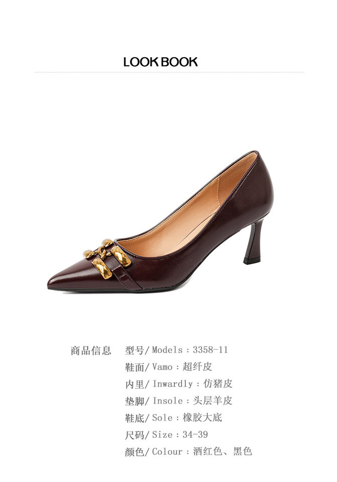 Giày cao gót nữ mũi nhọn gót 6–8 cm — 332-33 bạc, 3616-2 nâu, 3616-2 rượu vang đỏ, 3616-2 đen chi tiết 1