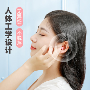 Anti-Noise Sleep Pu Earplugs Super Soundproof Sleep Noise Reduction Special Snoring Mute Artifact Spot Wholesale