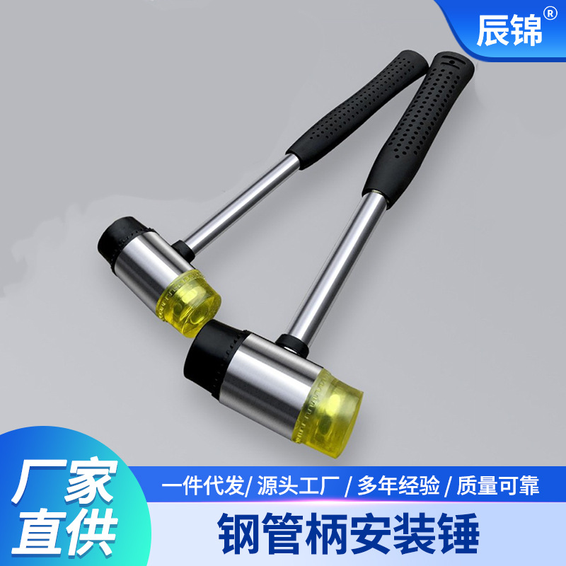 多功能专业橡皮锤 橡胶锤瓷砖皮榔头 软胶像皮锤地板敲打锤安装锤