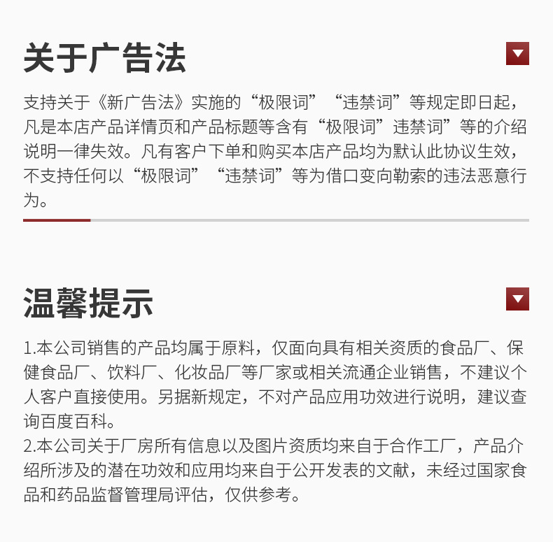 化工_24