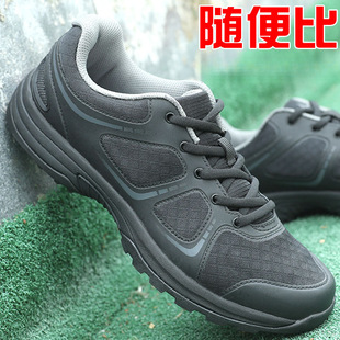New Training Shoes for Men, Mesh Black Rubber Shoes, Men's Labor Protection Liberation Shoes, Ultra-Light Running Shoes, Wear-Resistant Physical Training Shoes