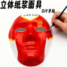 �羳DIY���{�հ����L��߰�ɫ����߃�ͯ�׃��@�̾߮���������l