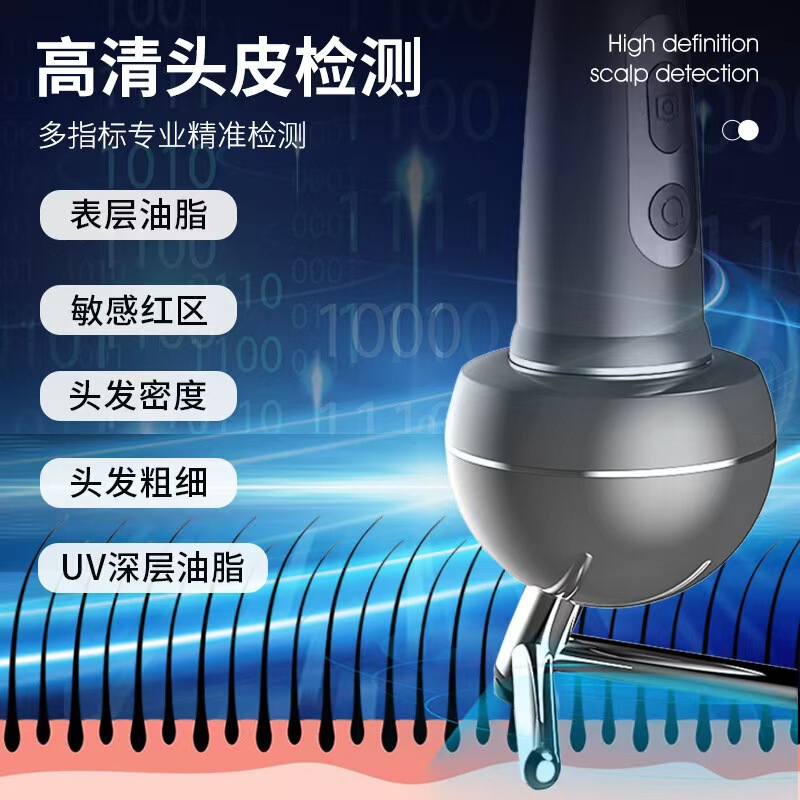 星测X5智能AI面部头皮肤检测仪魔镜多国语言美容院用跨境外贸仪器|undefined