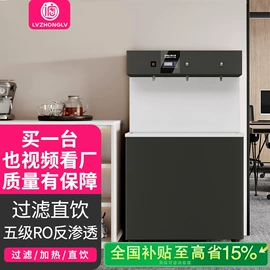 饮水机;净水器;净水器配件