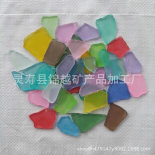 Wholesale sea glass color glass film parent-child diy handmade photo frame three-dimensional stickers fresh jewelry decoration