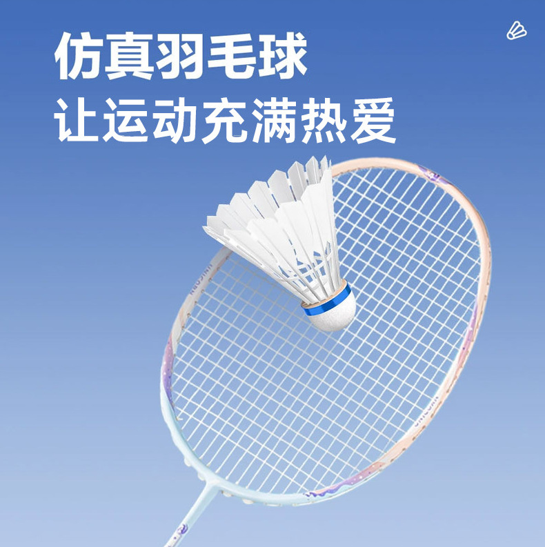 Pu Ball Head Nylon Badminton Simulated Feather Durable High Elastic Badminton Training Ball Sports Competition Ball