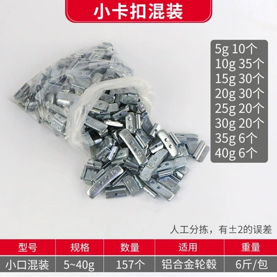 alloy iron steel rims, snap-on – Balance weight
