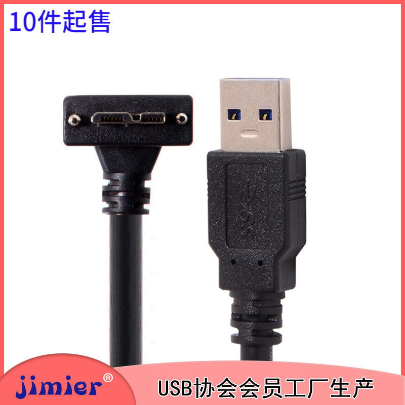 D800 camera data cable 5M USB 3.0 male-to-Micro 90-degree upper elbow hard disk box computer wire CY D800 camera data cable 5M USB 3.0 male-to-Micro 90-degree upper elbow hard disk box computer wire CY