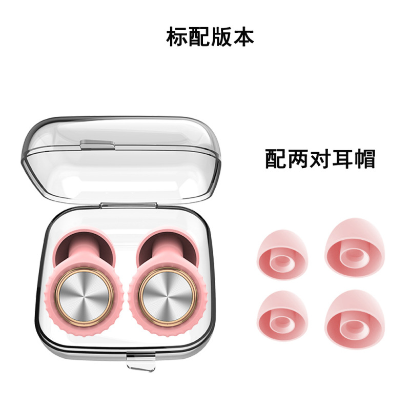 全新隔音跨境专品强效隔音睡眠降噪耳塞防噪音舒适睡觉柔软静音耳|undefined