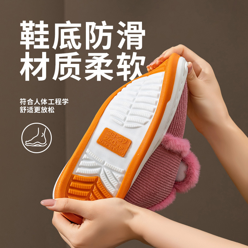 条纹棉鞋男冬室内外家居防滑保暖情侣居家用包跟软底冬款棉拖鞋女|undefined