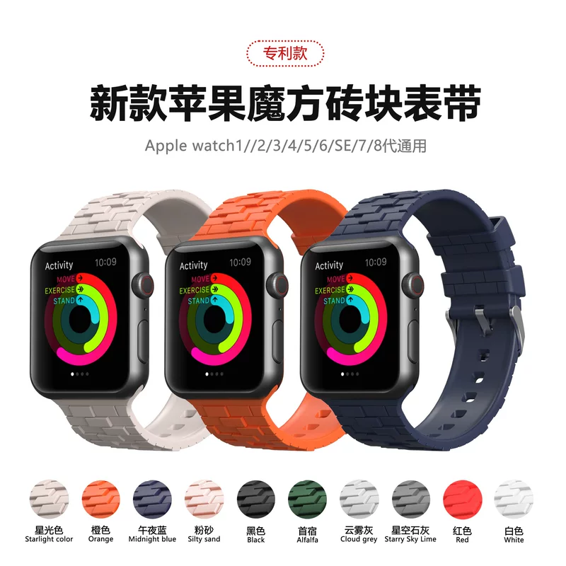 Apple, силиконовый ремешок для часов, кубик Рубика