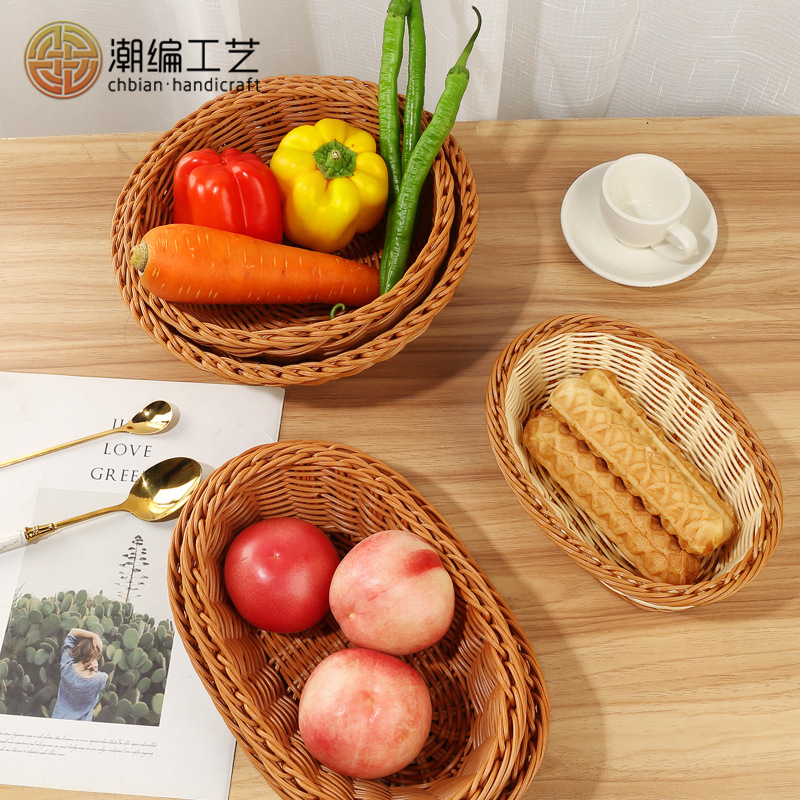 Chao Bian craft imitating rattan woven bread basket candy snack storage basket basket home decoration desk storage fruit basket