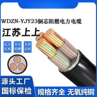 ���K���� WDZC-YJY23�͟��o�u��ȼ�z�b�����|3+1 3+2 4+1о