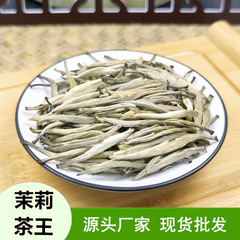 Jasmine Tea Guangxi Hengxian Jasmine Tea King Strong Fragrance Silver Needle Green Tea Bulk Flower Tea Manufacturer Wholesale Jasmine Tea Guangxi Hengxian Jasmine Tea King Strong Fragrance Silver Needle Green Tea Bulk Flower Tea Manufacturer Wholesale