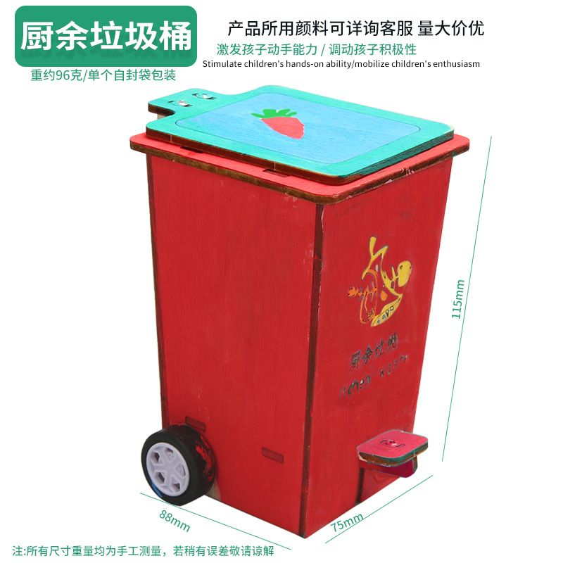 Juguetes educativos para niños al por mayor experimento científico traje kindergarten DIY hecho a mano Tecnología pequeña producción material regalo