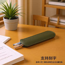 PU韩版单支钢笔套创意可印logo学生礼品皮革笔袋皮质签字笔保护套