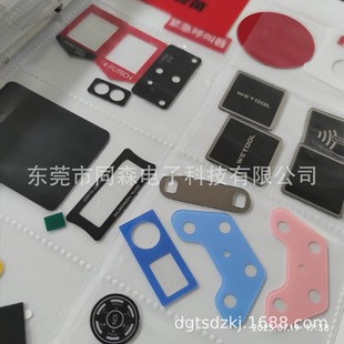 Pc Touch Control Panel Brown Semi-Transparent Pc Lens Pvc Button Panel