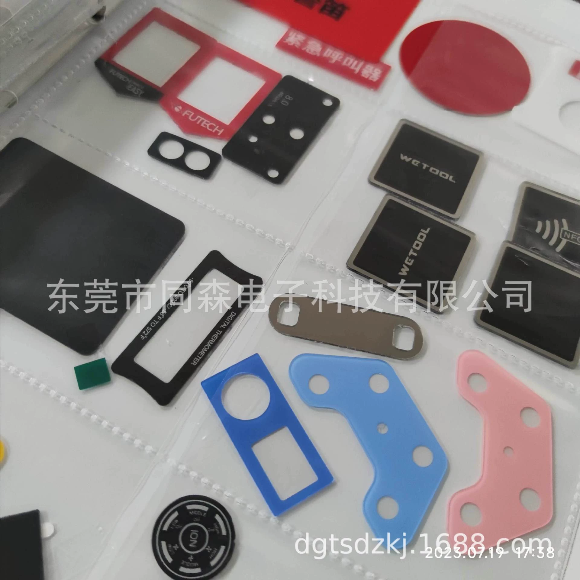 Защитная панель для окон ПК, медицинское устройство, сенсорная панель для линз, коричневый полупрозрачный акрил