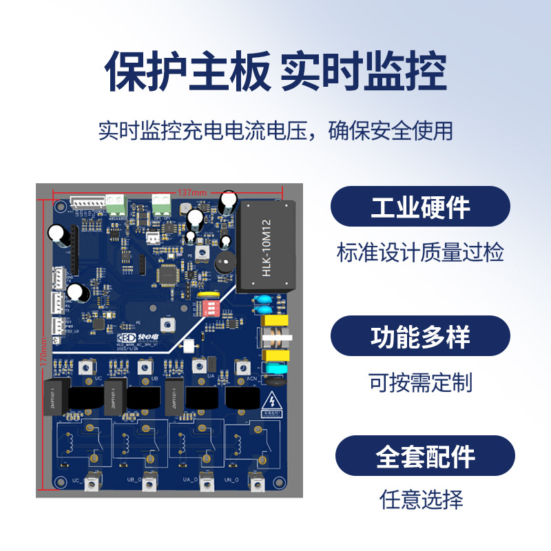 21kW PCB