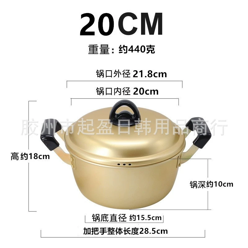 Оптовая Korean Ramen Осень Набор для лапши Pot желтый алюминиевый упрощает суповый горшок Douyin мгновенная лапша Каршутанг тот же маленький горячий горшок