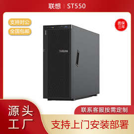 适用Lenovo联想ThinkServer ST550 塔式服务器图片渲染办公主机
