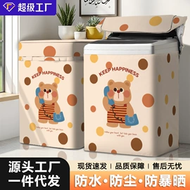 家用防尘罩;门帘、小窗帘;抱枕套