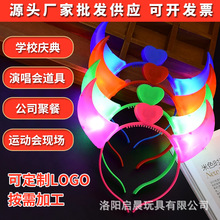 发光牛角灯头饰发夹 发光发捆发箍儿童发光摆摊爆款网红玩具批发