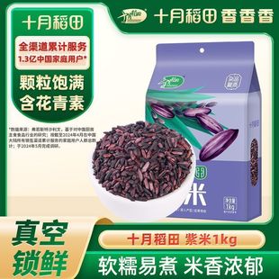 ʮ�µ��� ��֬����2��|������s�Z�ּZŴ�״�����������ٷ�