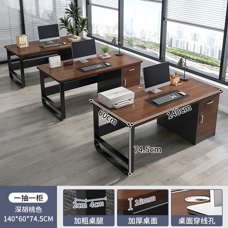 Mesa de oficina de personal mesa y silla de oficina combinación simple moderna mesa de computadora de escritorio de una sola posición para oficina especial