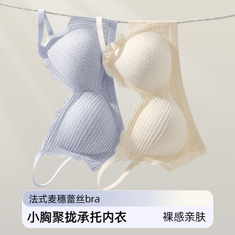 Ropa interior para mujeres, pechos pequeños, espigas de trigo de encaje grande, sin aros de acero, sin aros, senos secundarios, sin costuras, anti-flacidez, sujetador delgado