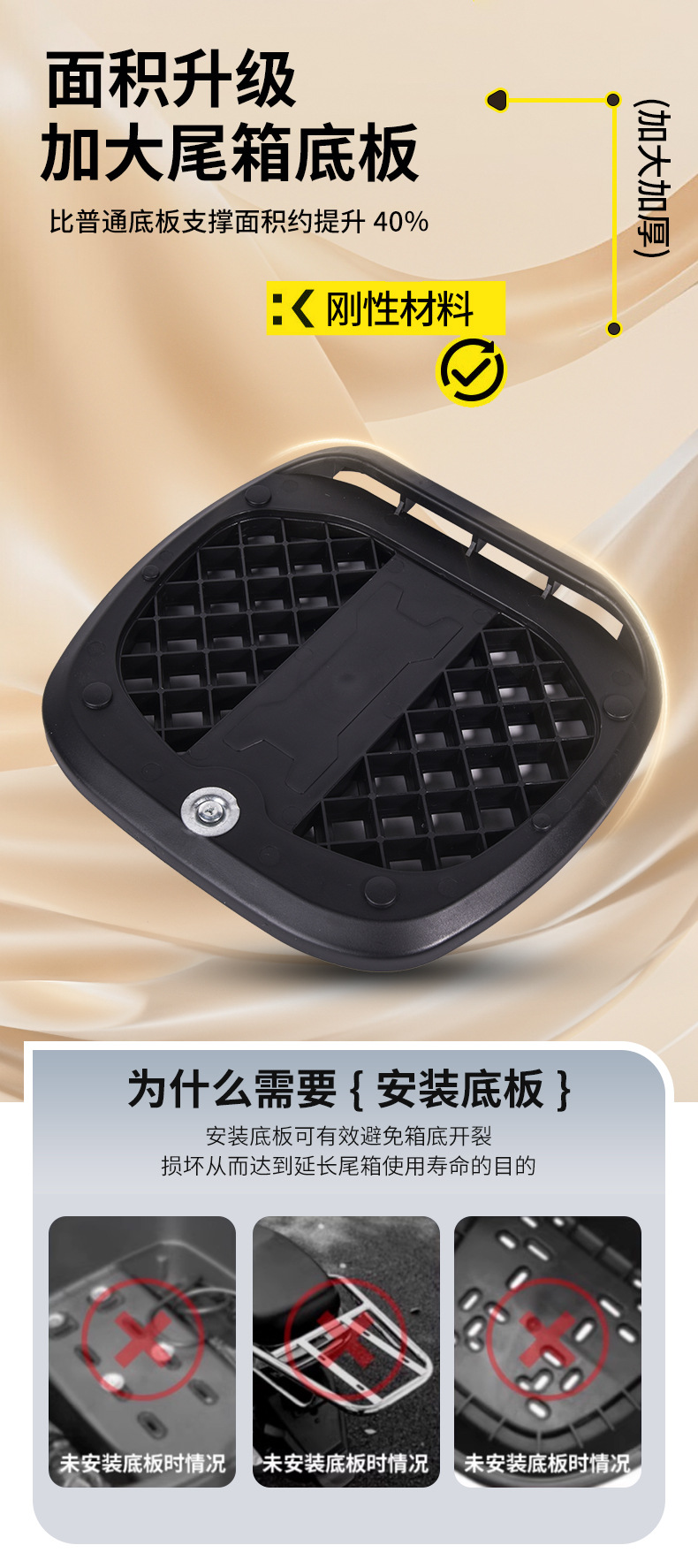 Thickened Electric Vehicle Trunk, Electric Vehicle Trunk, Motorcycle Trunk, Motorcycle Trunk, Electric Vehicle Trunk