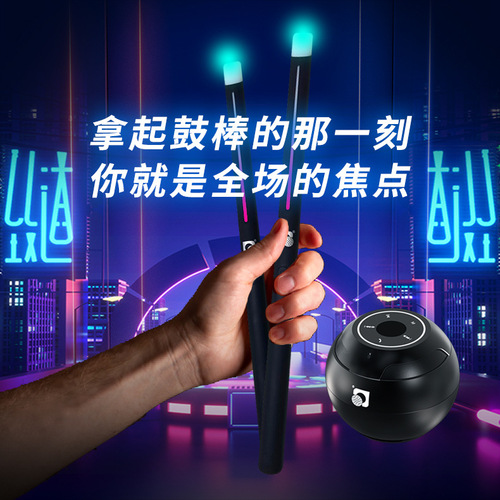 Cross-border foreign trade intelligent sensory air drum set electronic jazz drum children's toy percussion toy musical instrument beginner