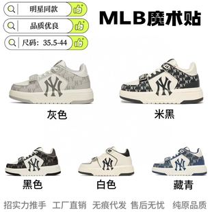 Mlb Velcro Mid-Top Sneakers Ny Big Standard Yankees Senior Height-Increasing Couple Sneakers Casual Versatile Retro Sneakers