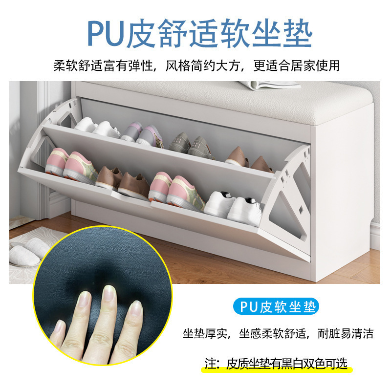 翻斗换鞋凳入户可坐鞋柜凳一体门口家用长条凳玄关鞋架进门穿鞋凳|undefined