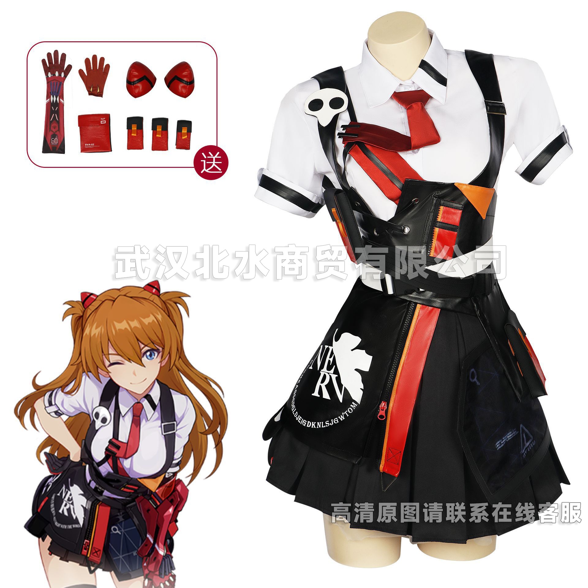 Beishui business collapse triple action Ming Rixiang cosplay Anime New Century gospel warrior secondary yuan cos clothing