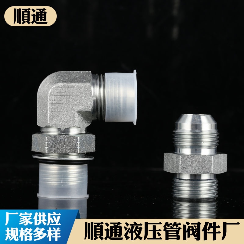 1JO9,1JO美制直角可调接头 直通系列带卡套接头 外螺纹可调向接头