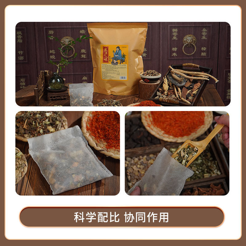 艾草泡足包卸売り老姜艾葉草本足浴包十八味湿気入浴泡足薬包メーカー|undefined