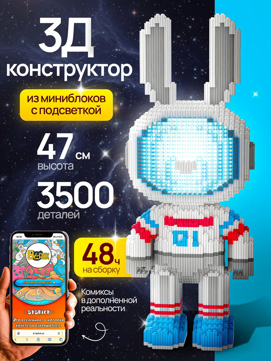 潮楽森は小さい粒子のおもちゃの星の黛露のウサギの積み木の男の子の女の子を詰めて屋台を並べて卸売りします。