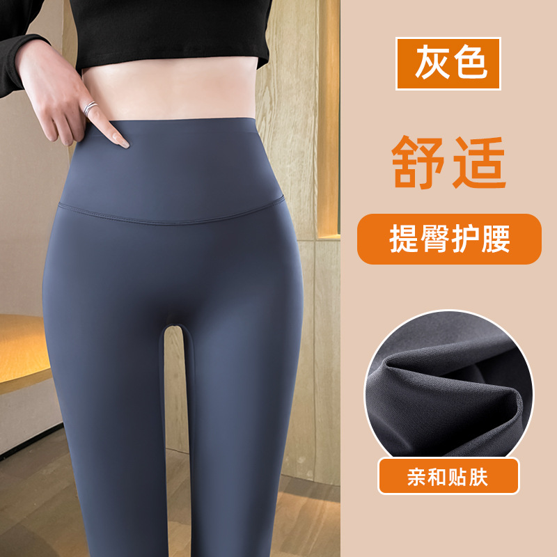 Pantalones de yoga tipo Shark para mujer, ideales para primavera y otoño 2026, nuevos, delgados, de cintura alta, con control de abdomen y efecto levanta glúteos, leggings negros estilo Barbie.