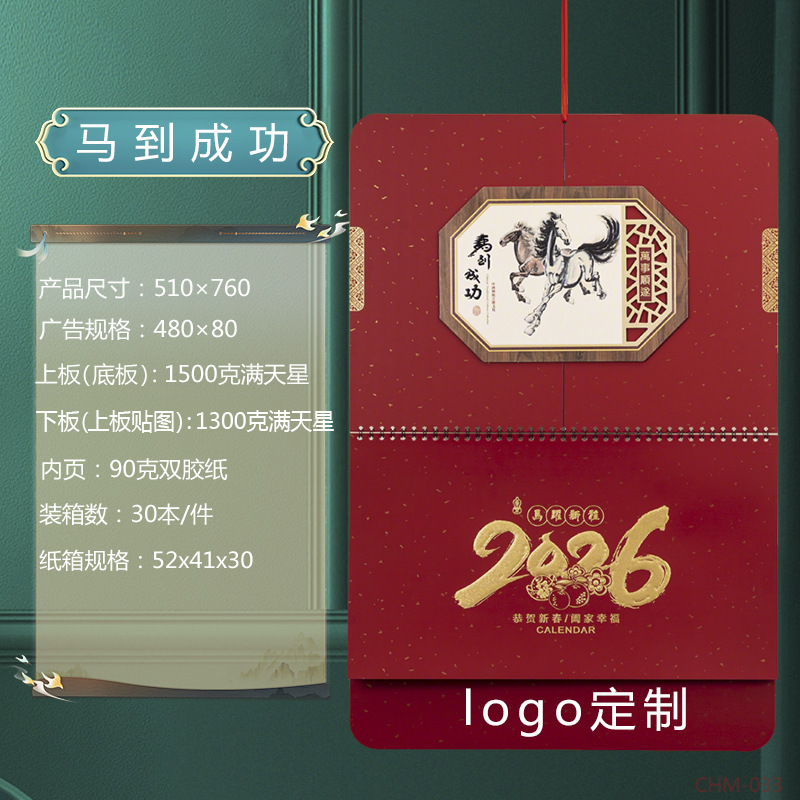 2026崰ƴĿнֵ