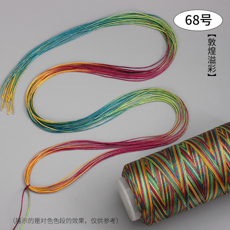 段染ストランド361218本の五色の縄は手編みの縄のネックレスの縄の玉佩のペンダントの紐のdiyの部品を掛けます。|undefined