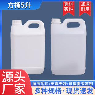 ����Ͱ5l�Ӻ�ʳƷ���������ω�5���ⷽͰ5������Ͱ10��Һ�w����Ͱ